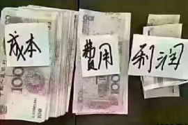 临海贷款清欠服务